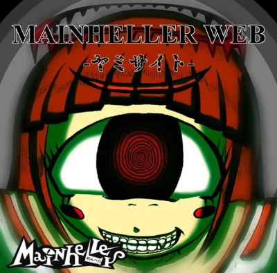 Mainheller - Mainheller Web ヤミサイト (2022)