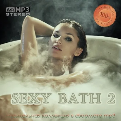 Sexy Bath 2 (2022)