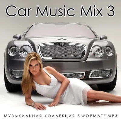 Car Music Mix3 (2023)