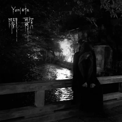 Kanashimi - Yamiuta (2023)