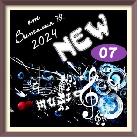 Сборник - New [07] (2024) MP3 от Виталия 72