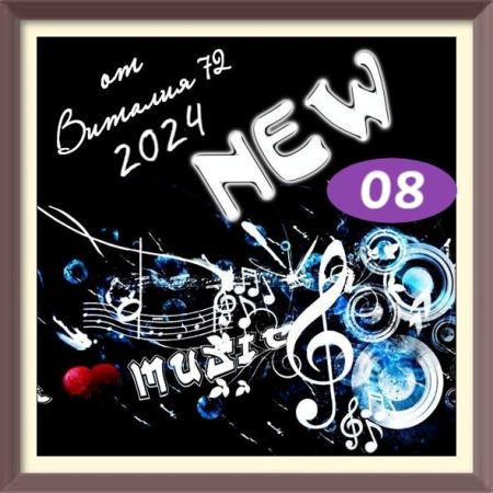 Сборник - New [08] (2024) MP3 от Виталия 72